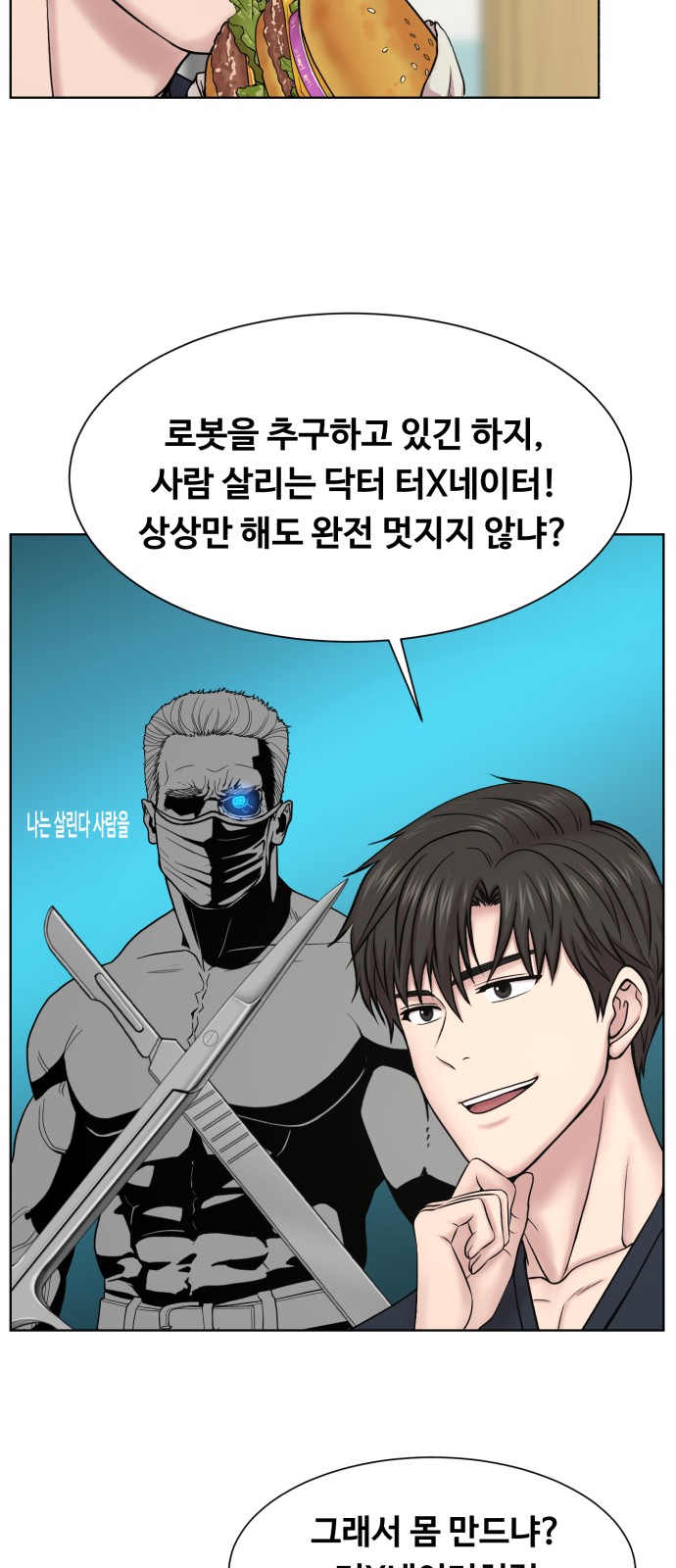 33 페이지