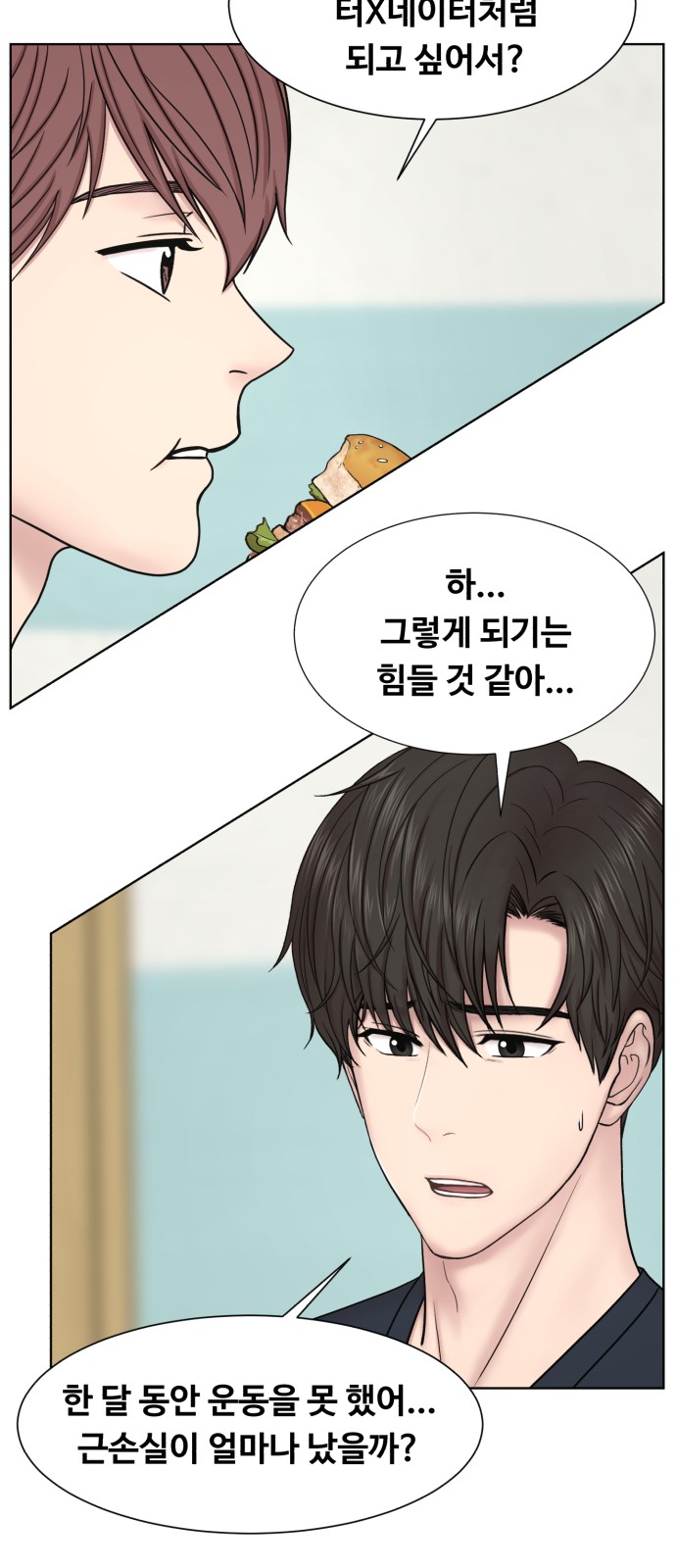 34 페이지