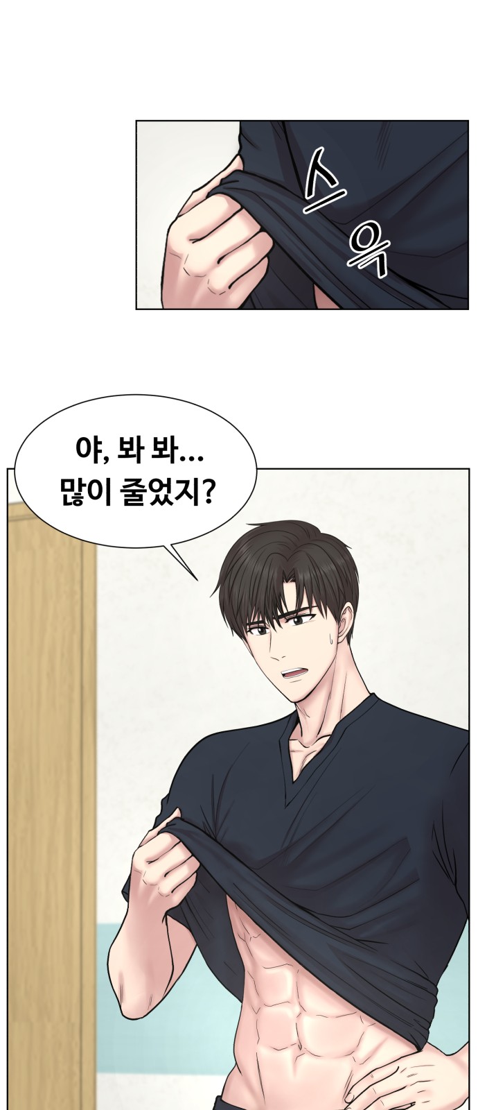 35 페이지