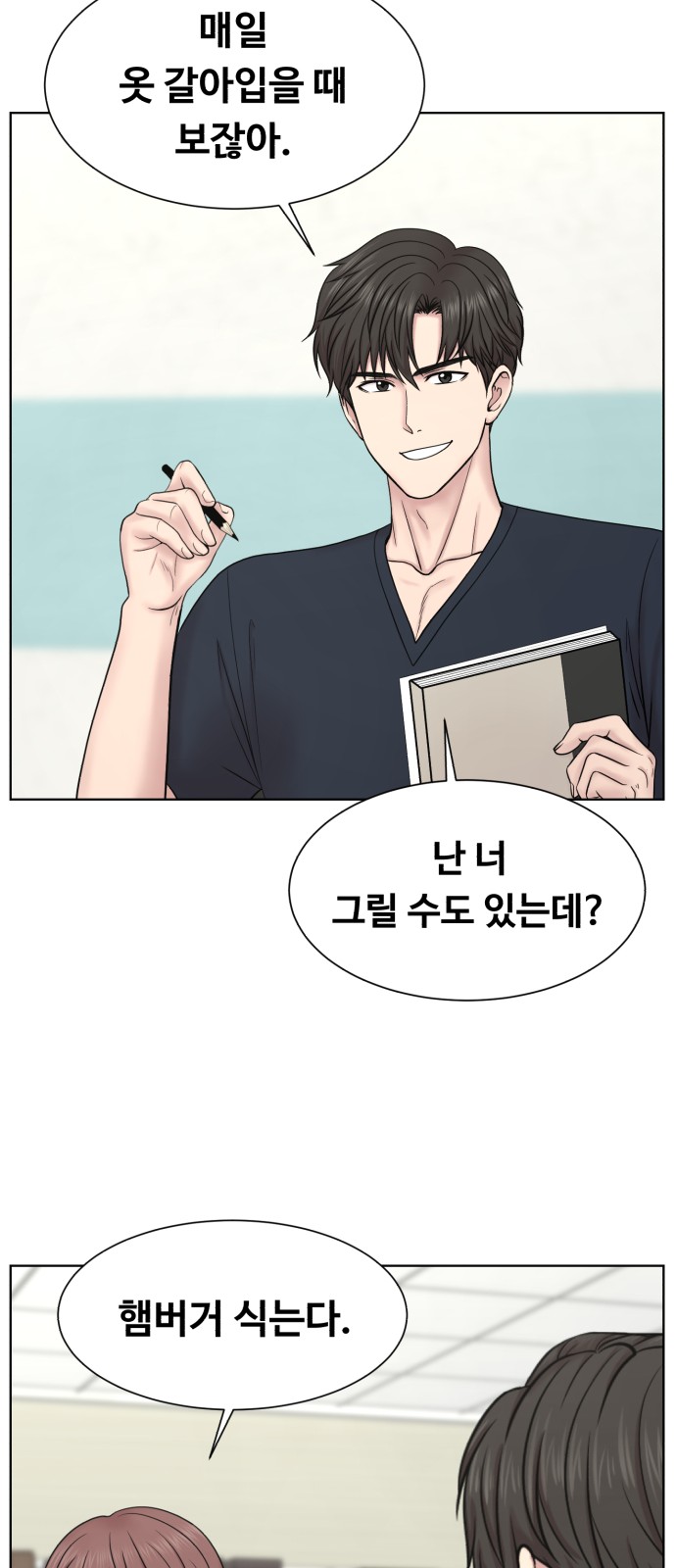 37 페이지