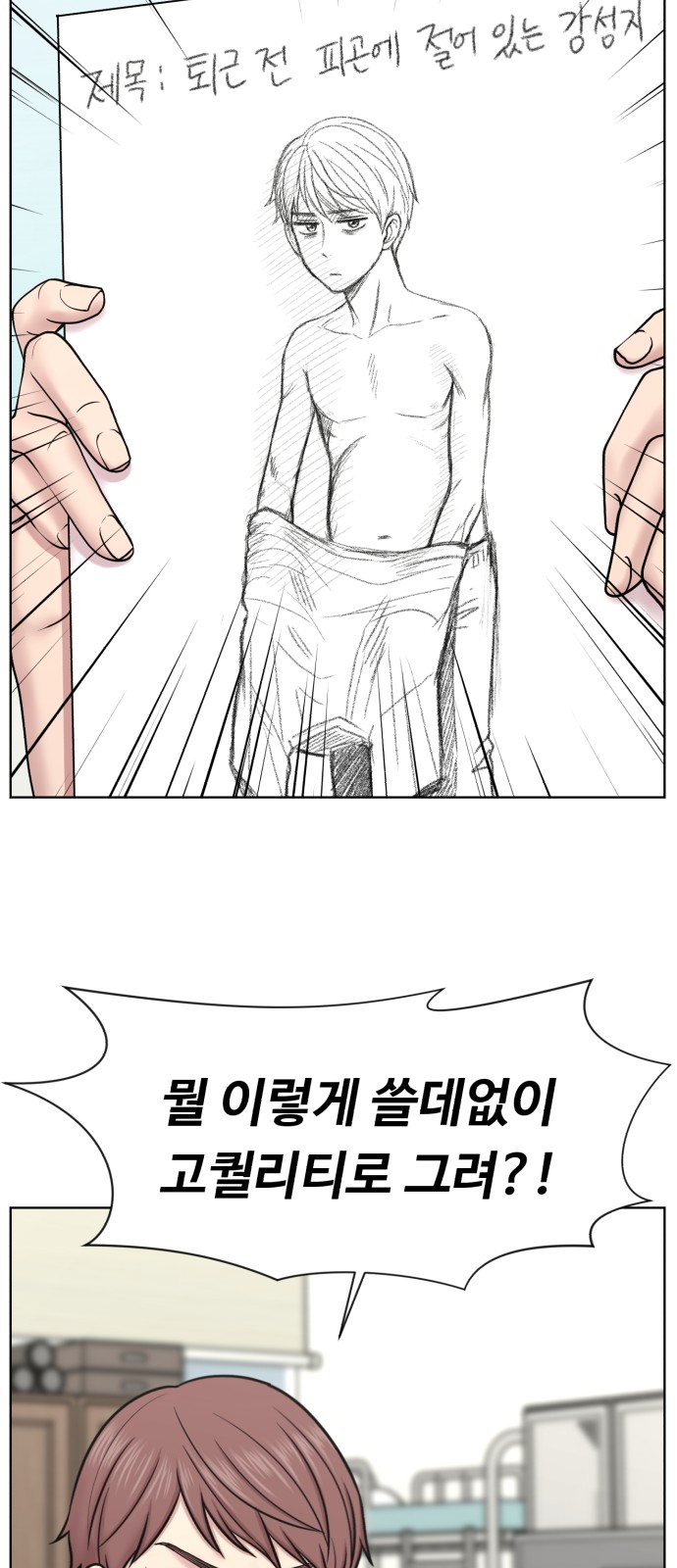 39 페이지