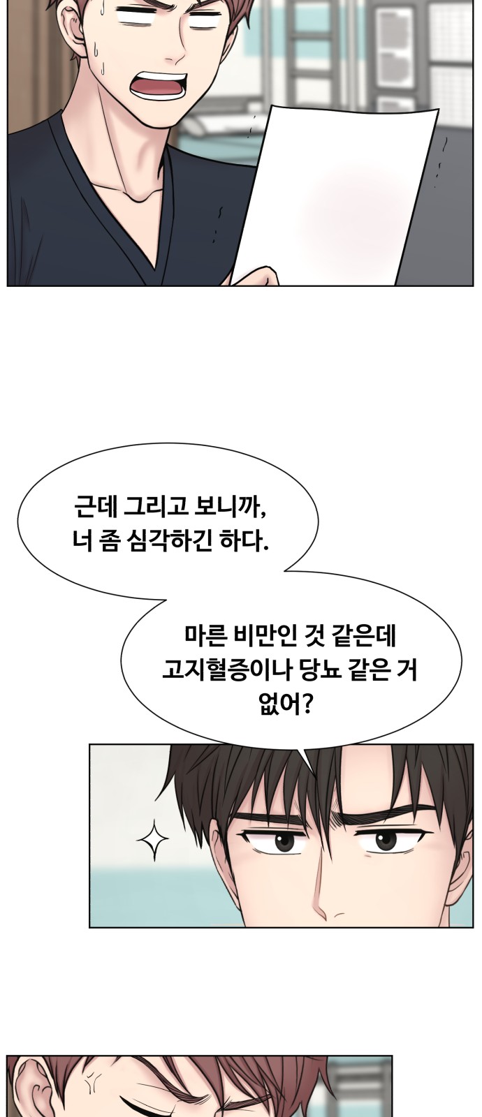 40 페이지
