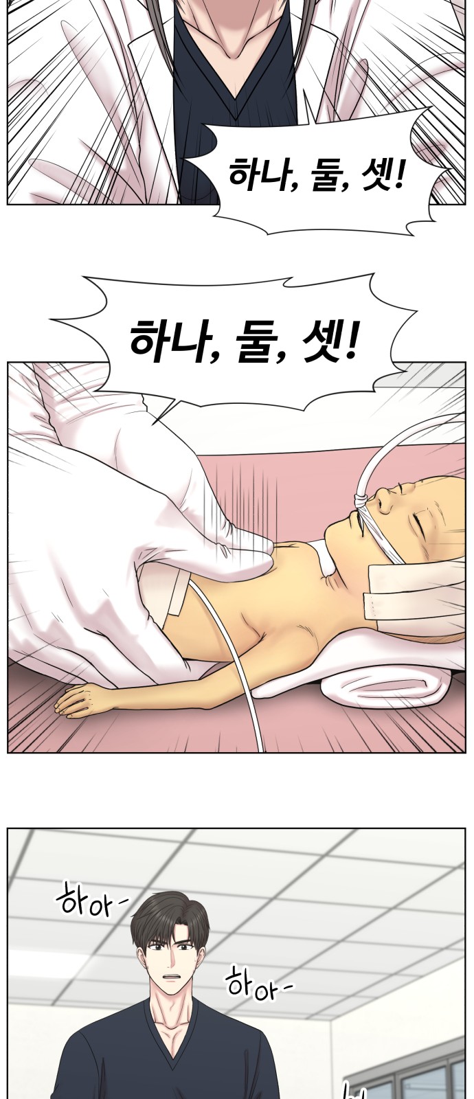 46 페이지