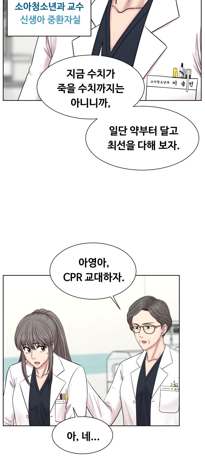 49 페이지