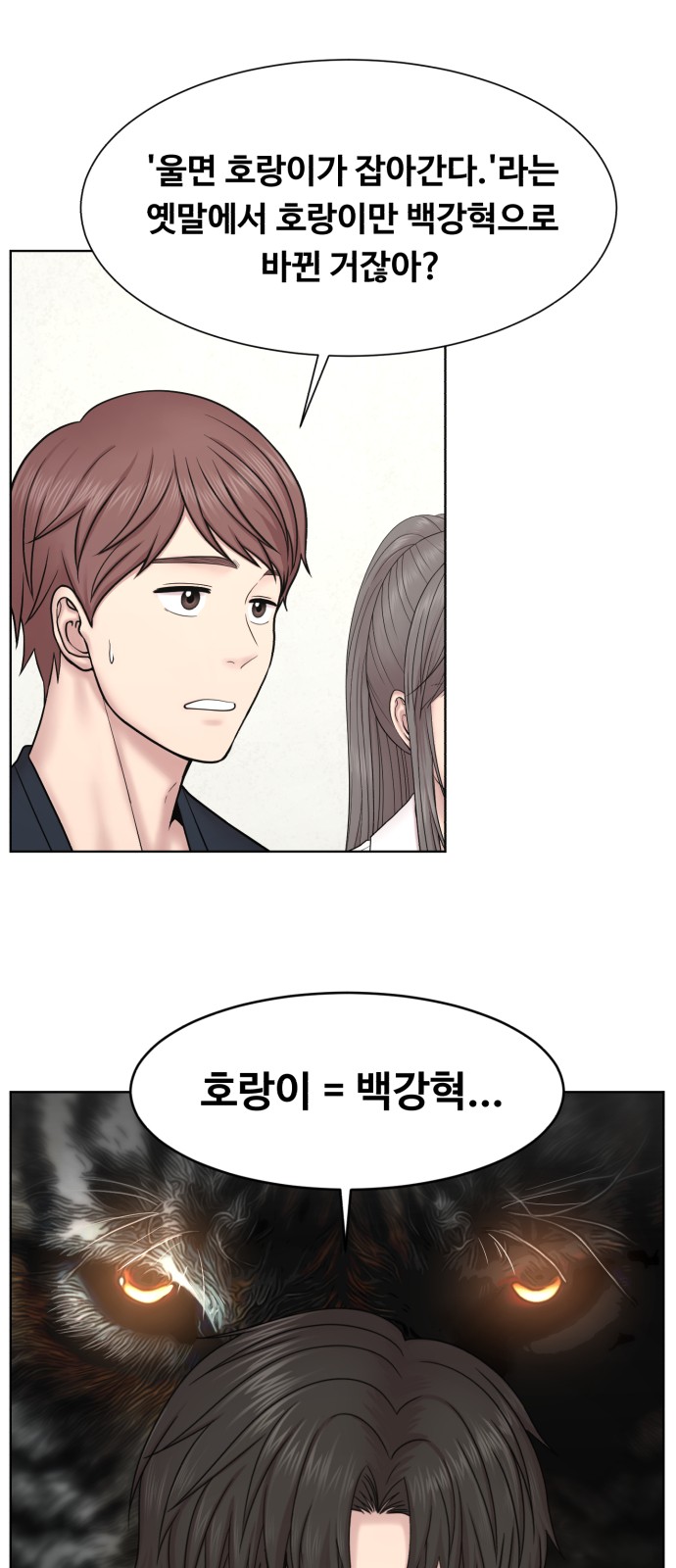 19 페이지