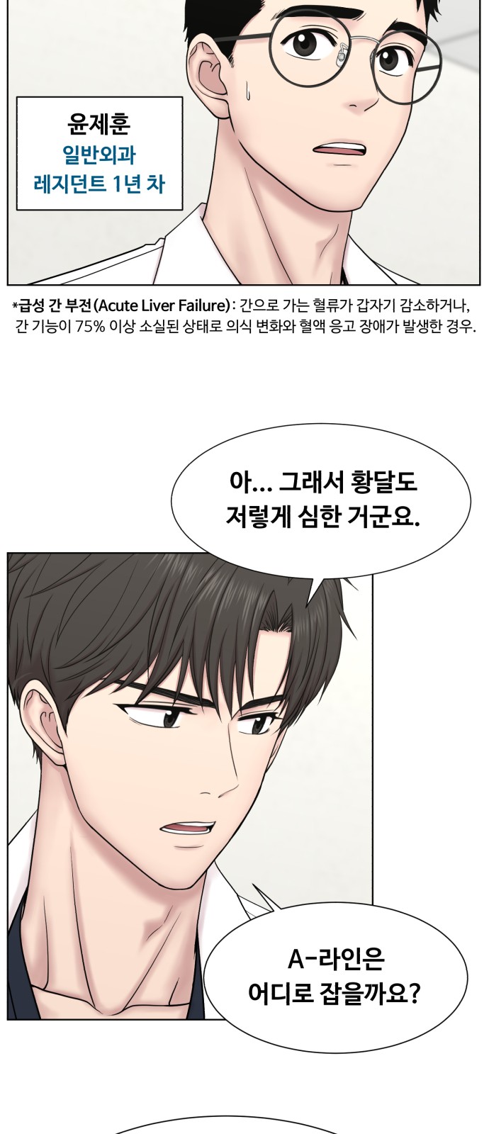 34 페이지