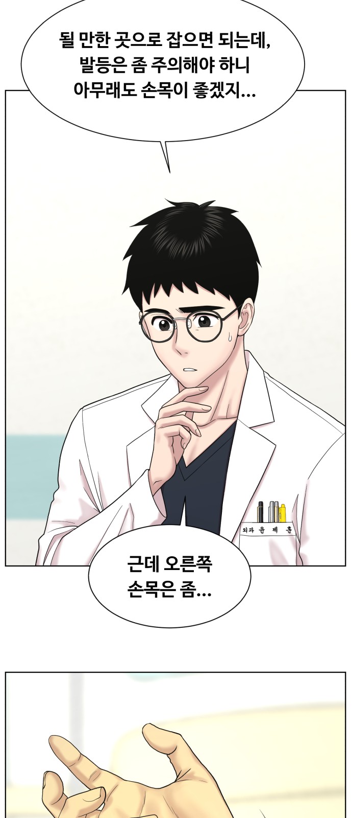 35 페이지
