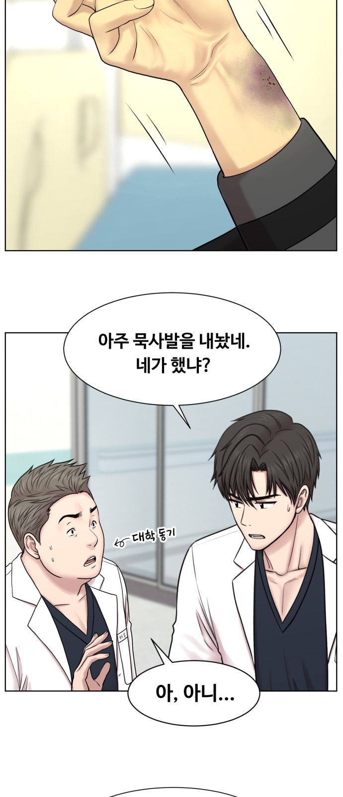 36 페이지
