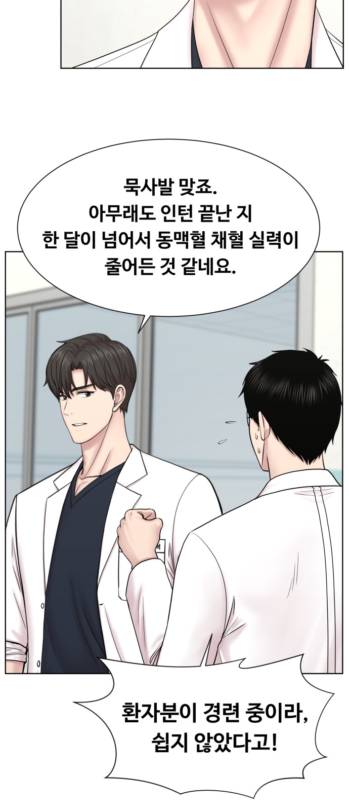 38 페이지