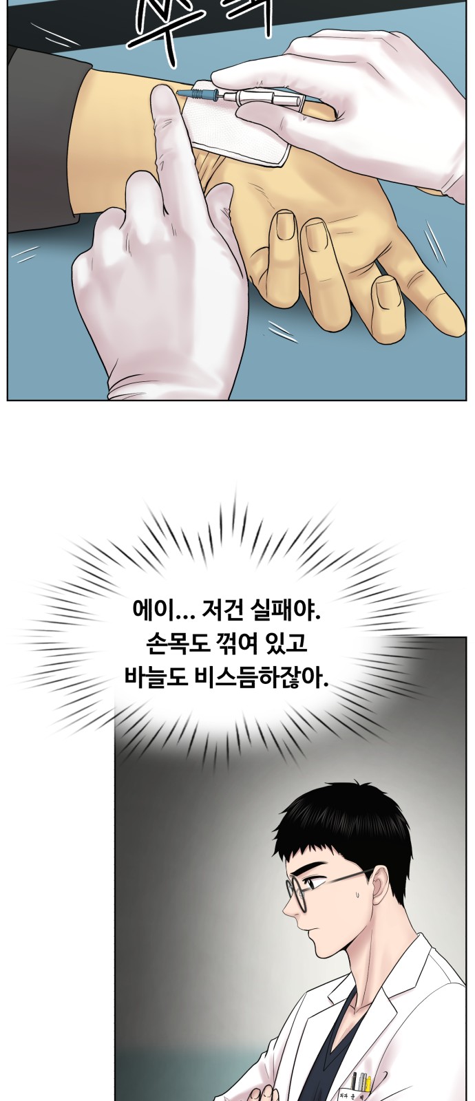 42 페이지