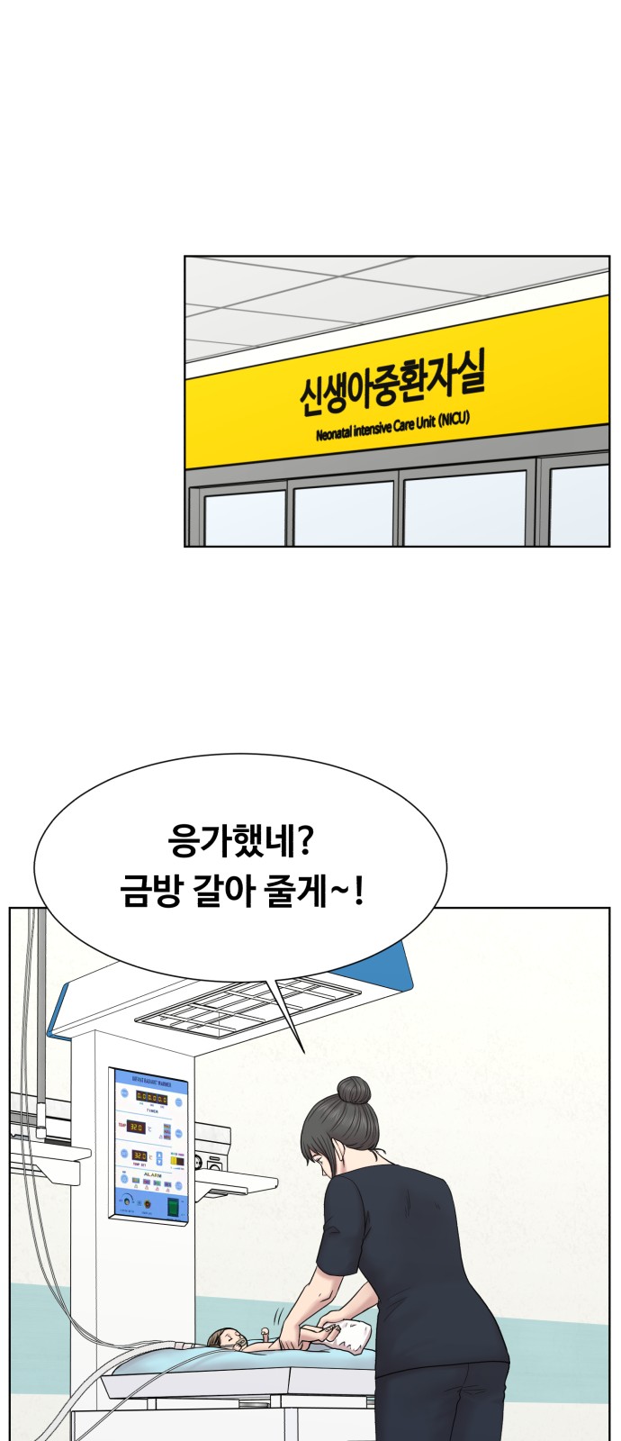 52 페이지