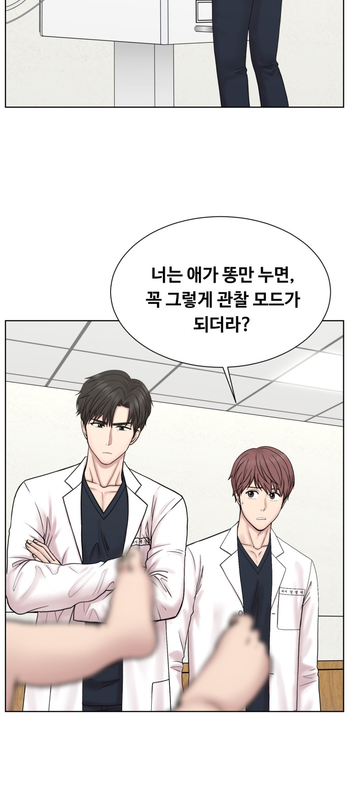 53 페이지