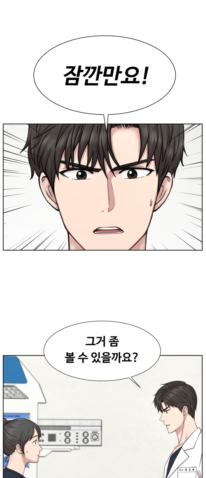 54 페이지