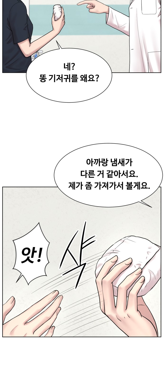 55 페이지