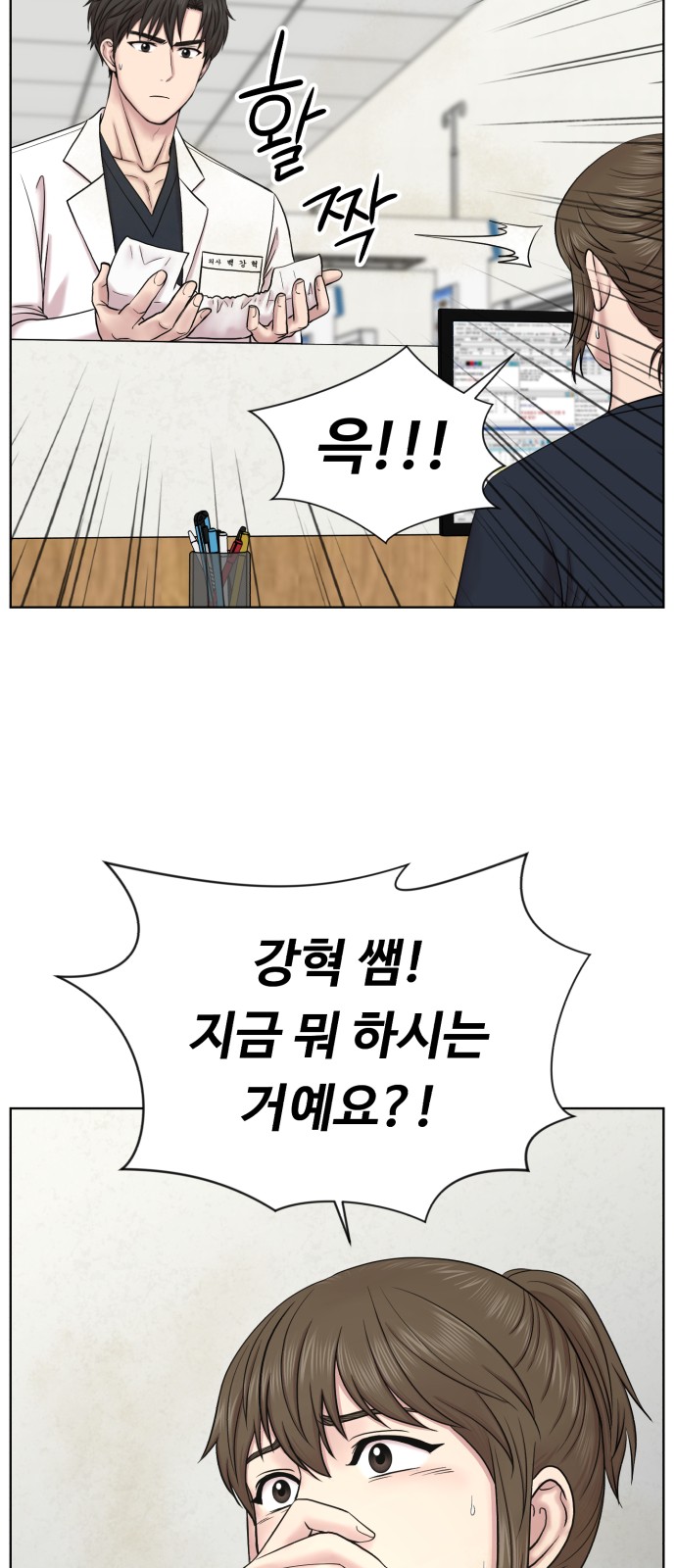 57 페이지