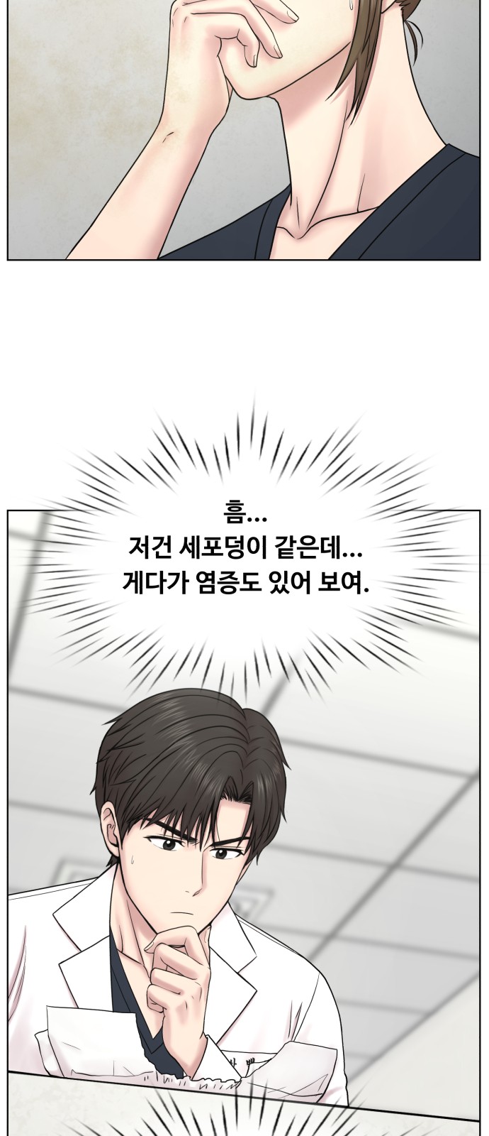 58 페이지