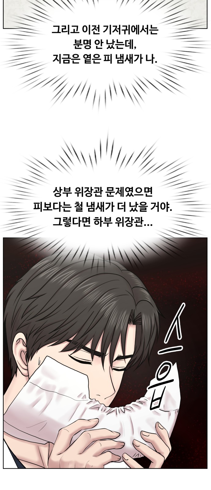 59 페이지