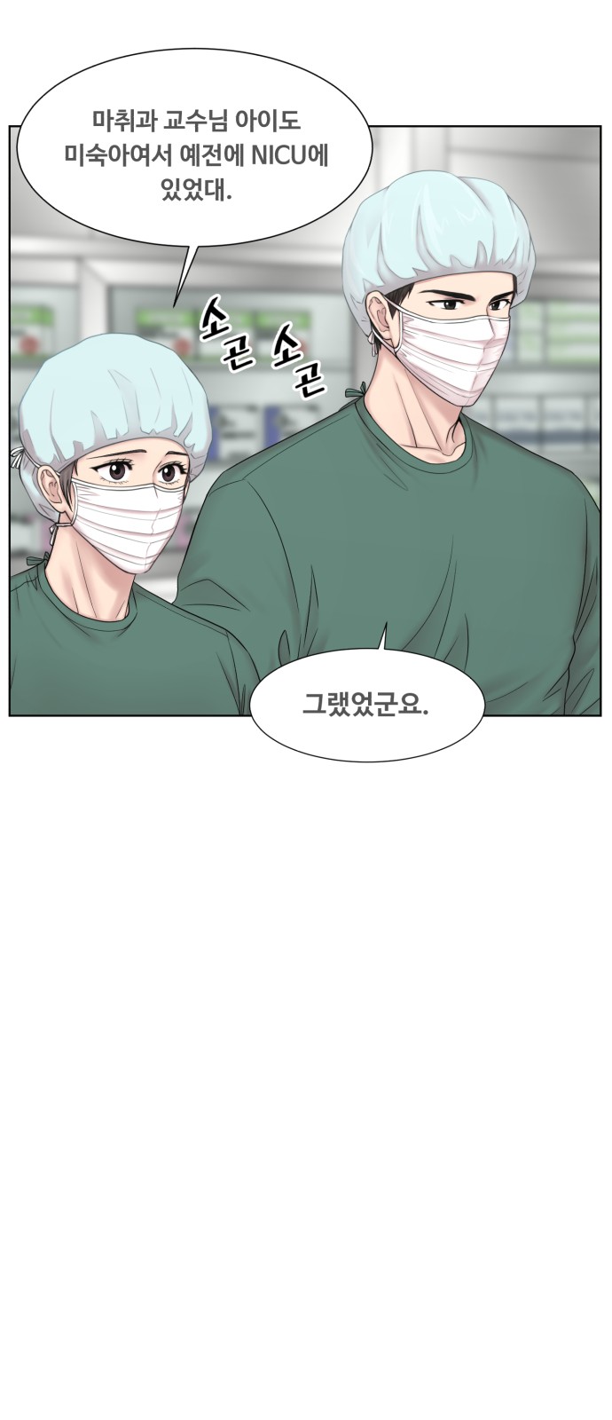 45 페이지