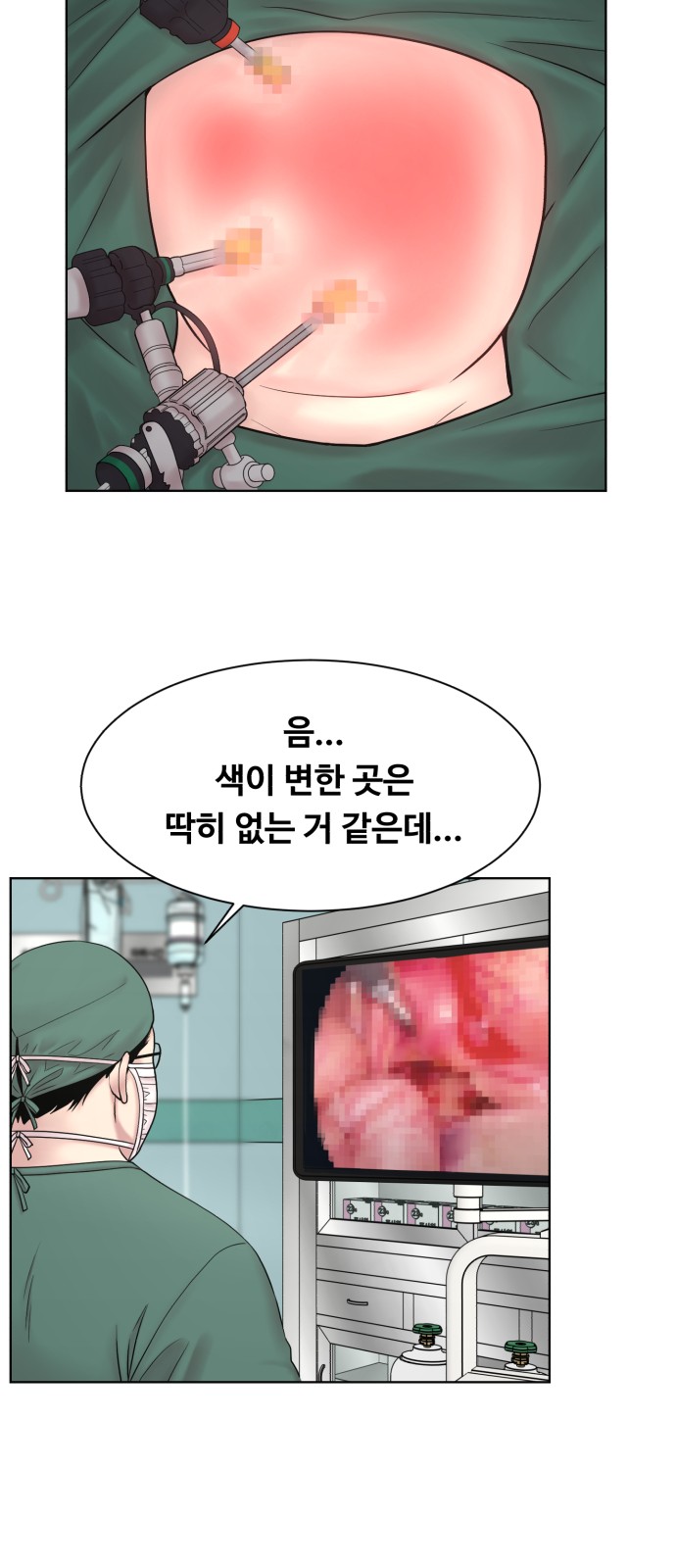 48 페이지