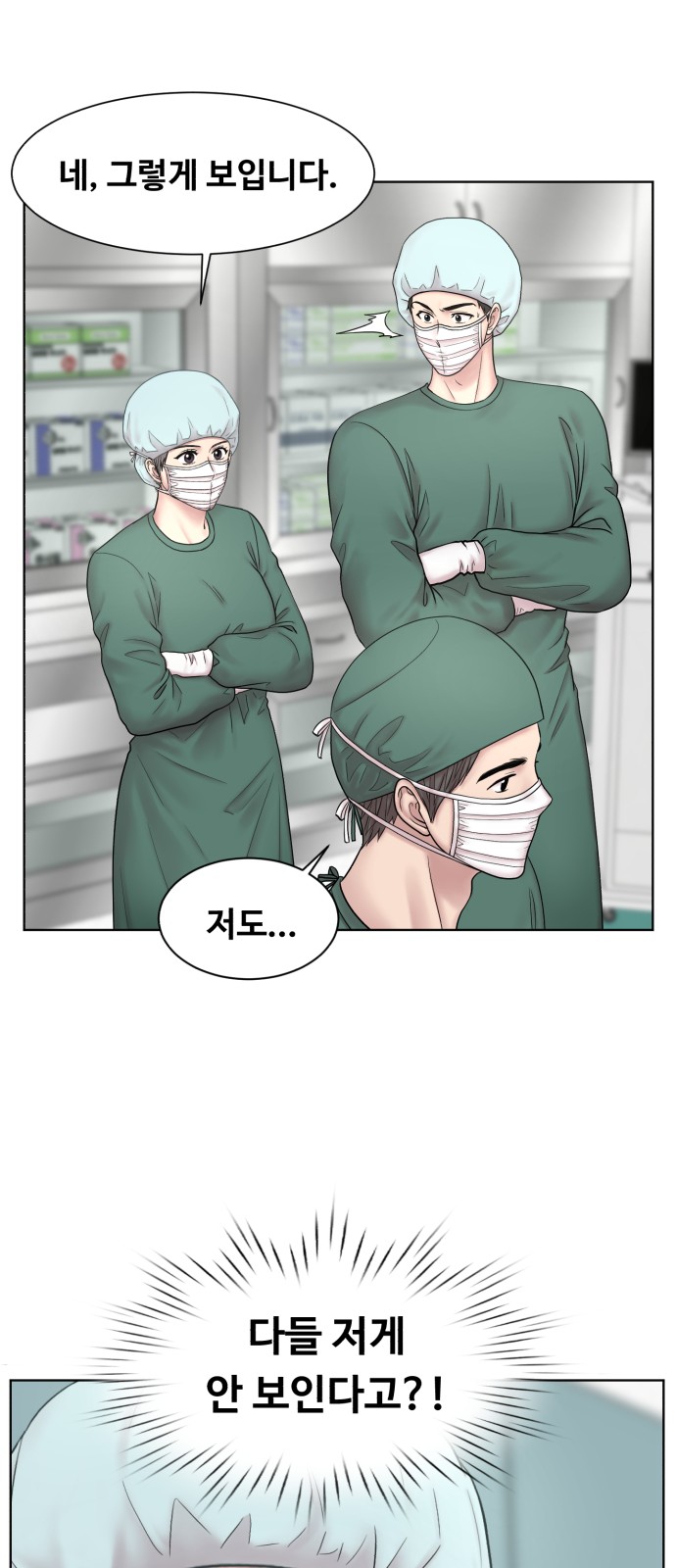 49 페이지