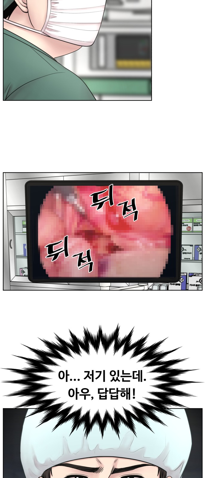 51 페이지