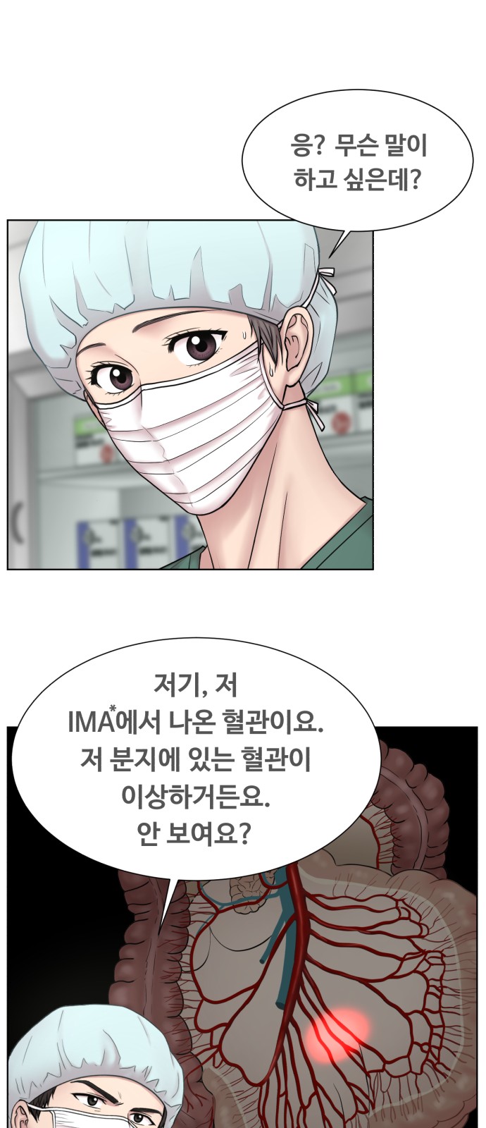 53 페이지