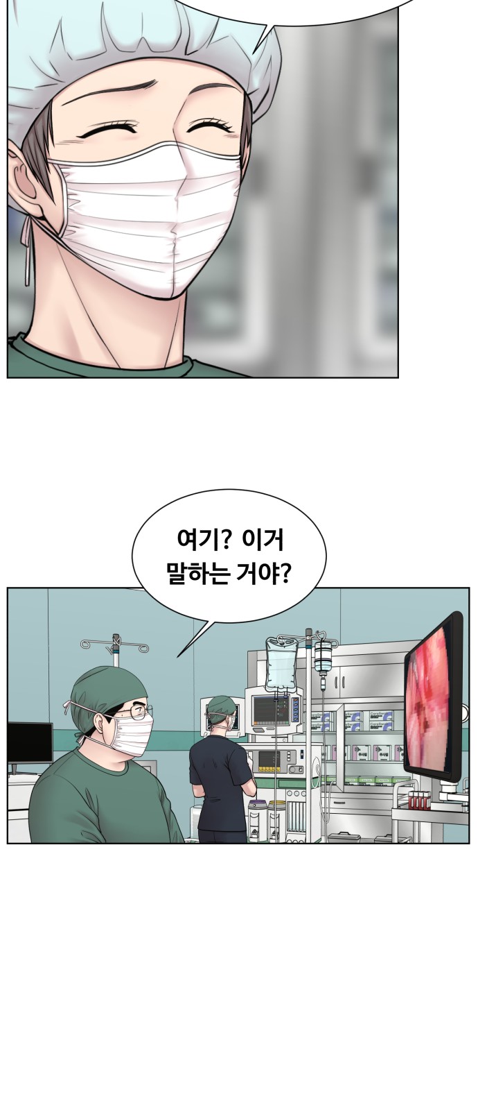 59 페이지
