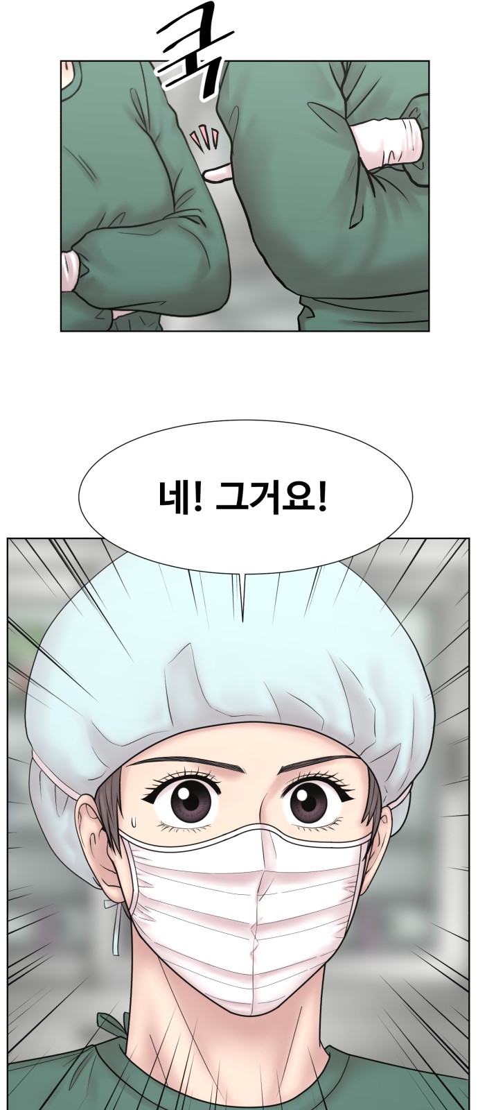 60 페이지