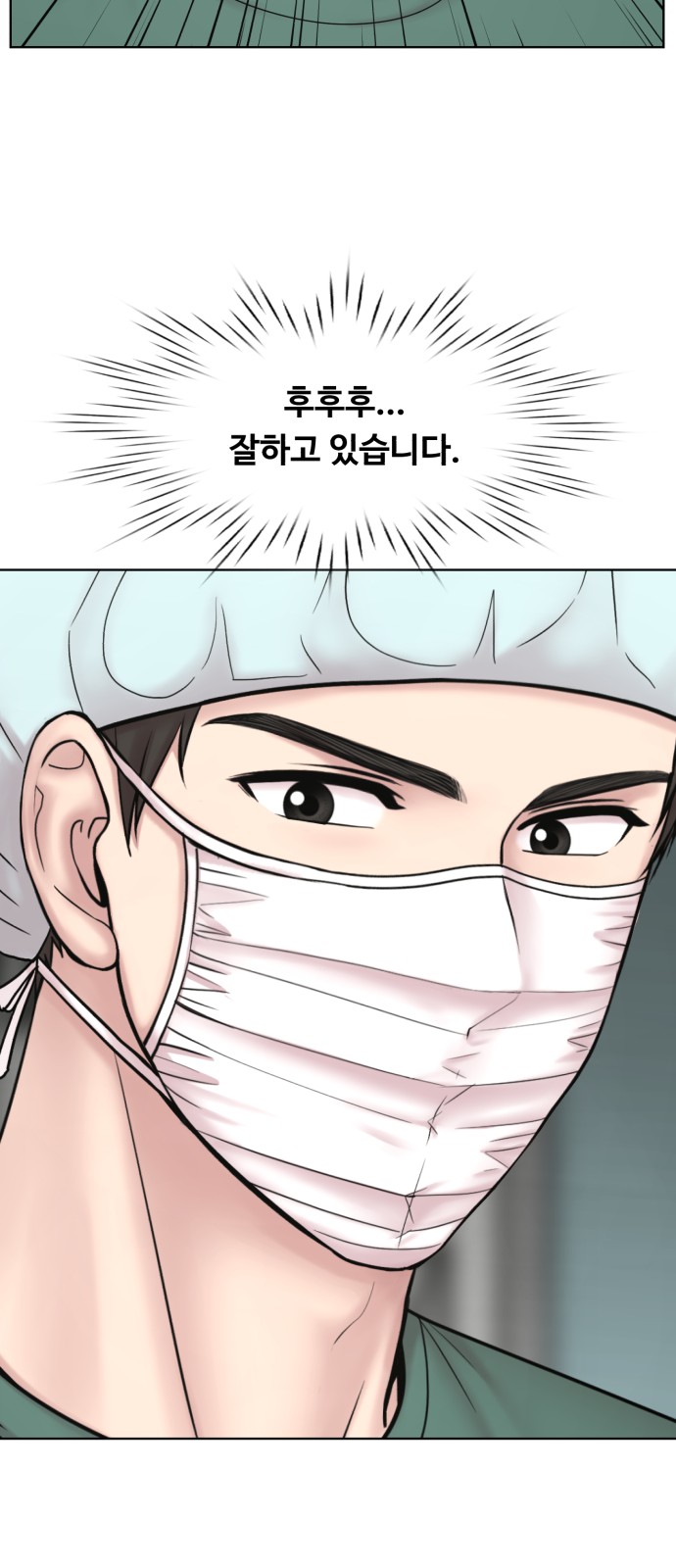 61 페이지