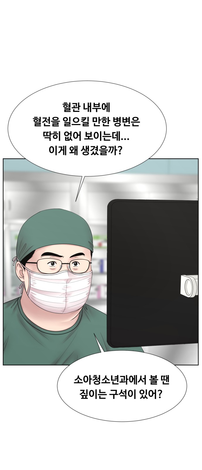 10 페이지