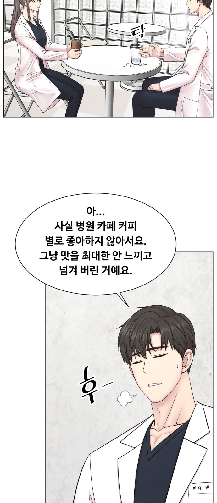 43 페이지