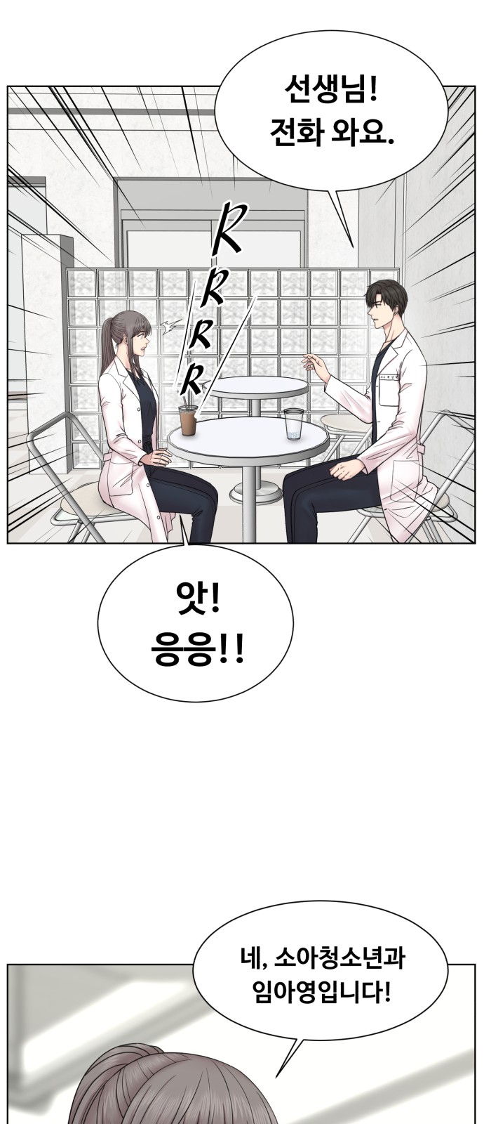 55 페이지
