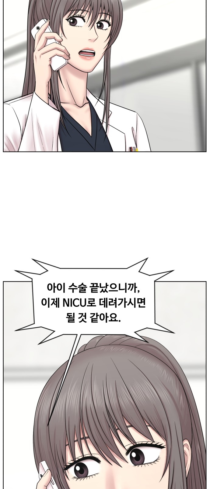 56 페이지