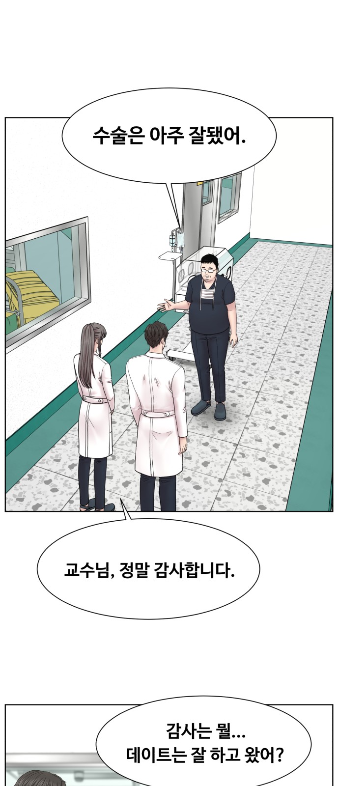 59 페이지