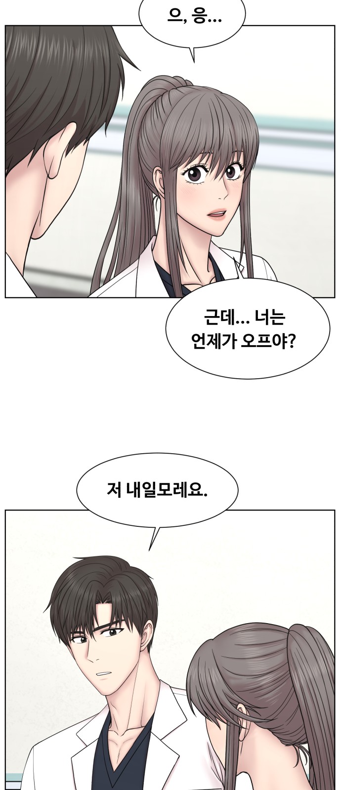 64 페이지