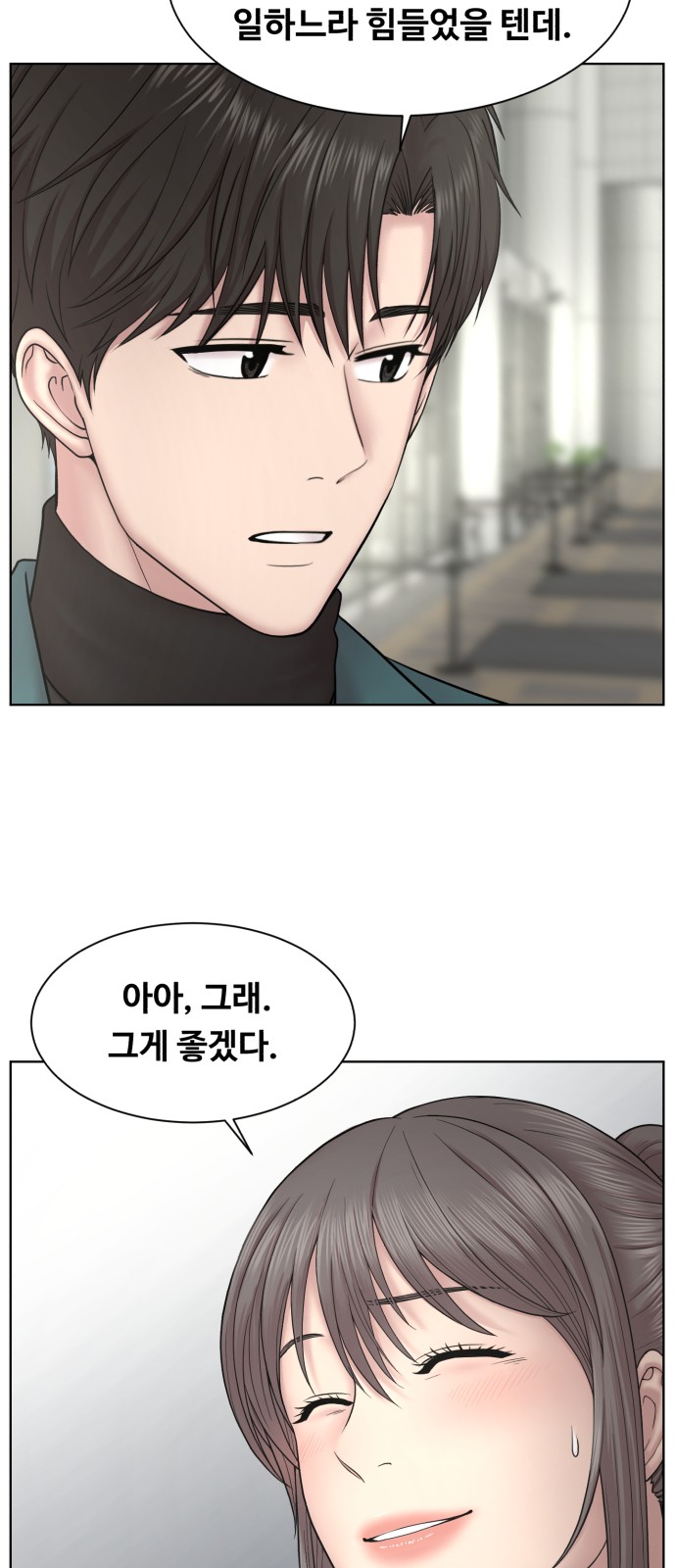 33 페이지
