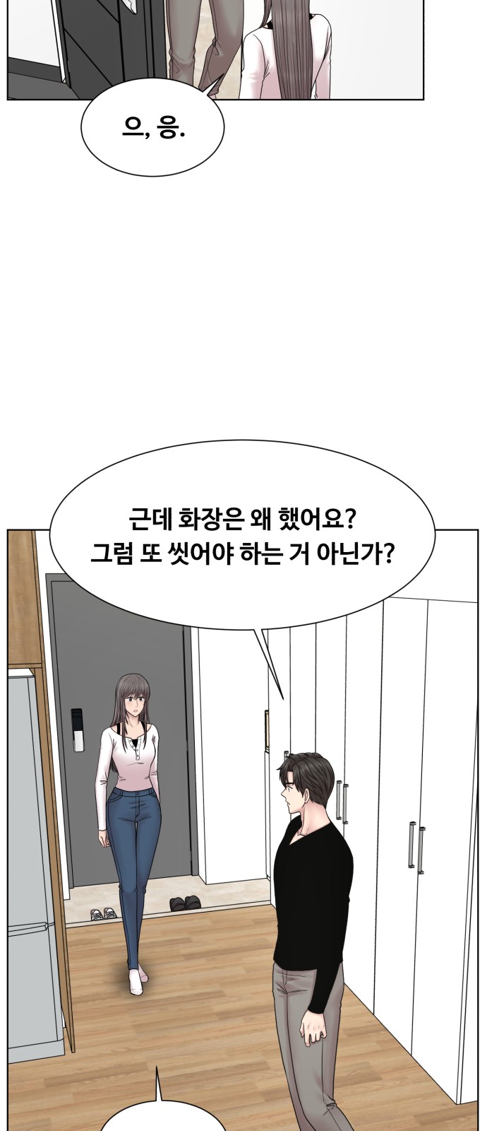 48 페이지