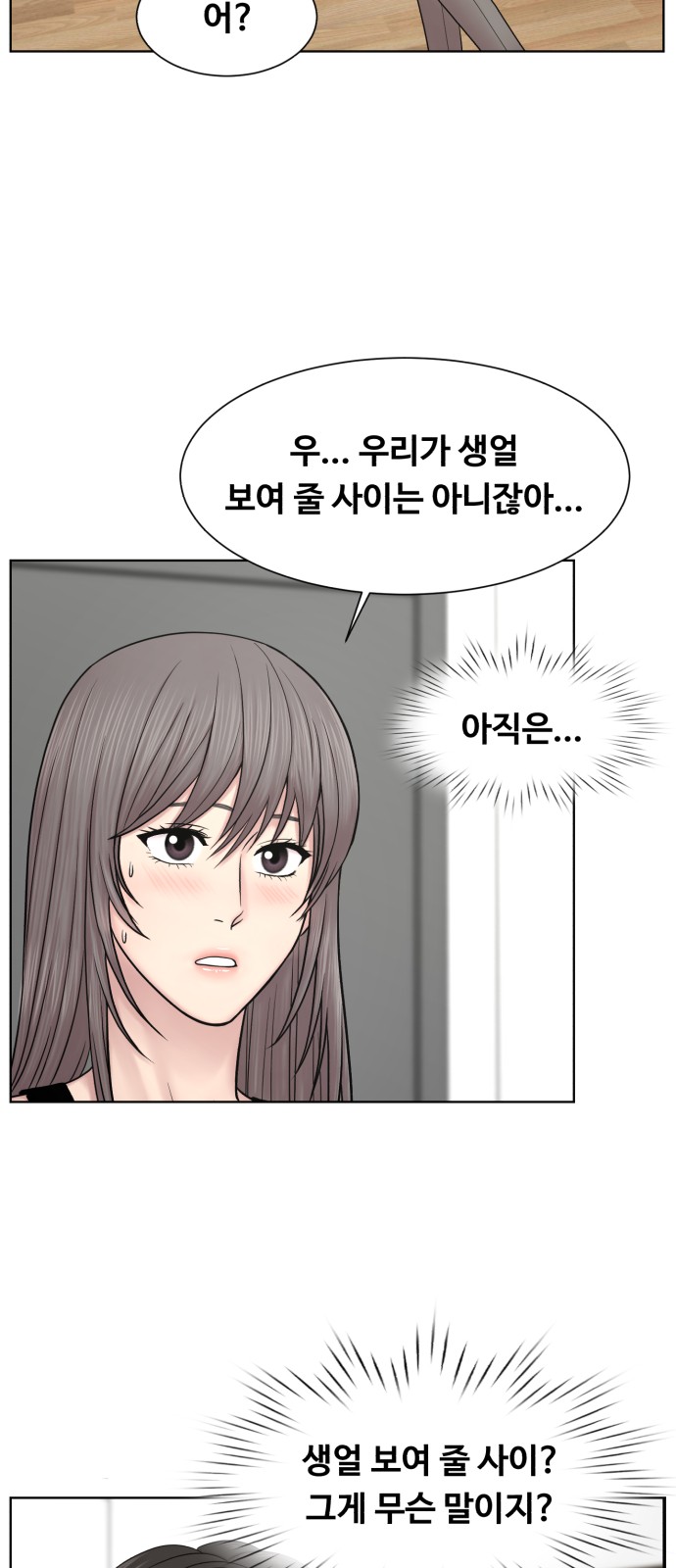 49 페이지