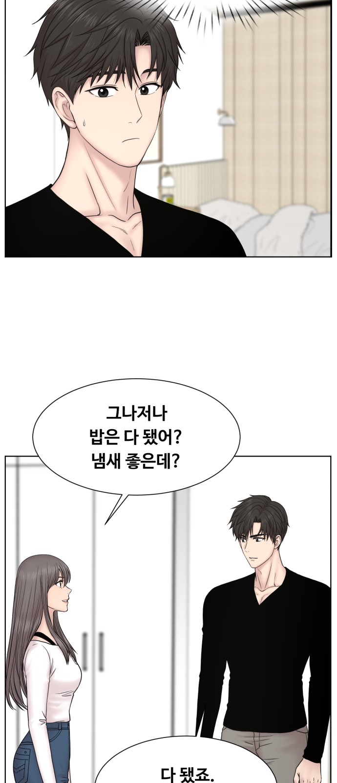 50 페이지