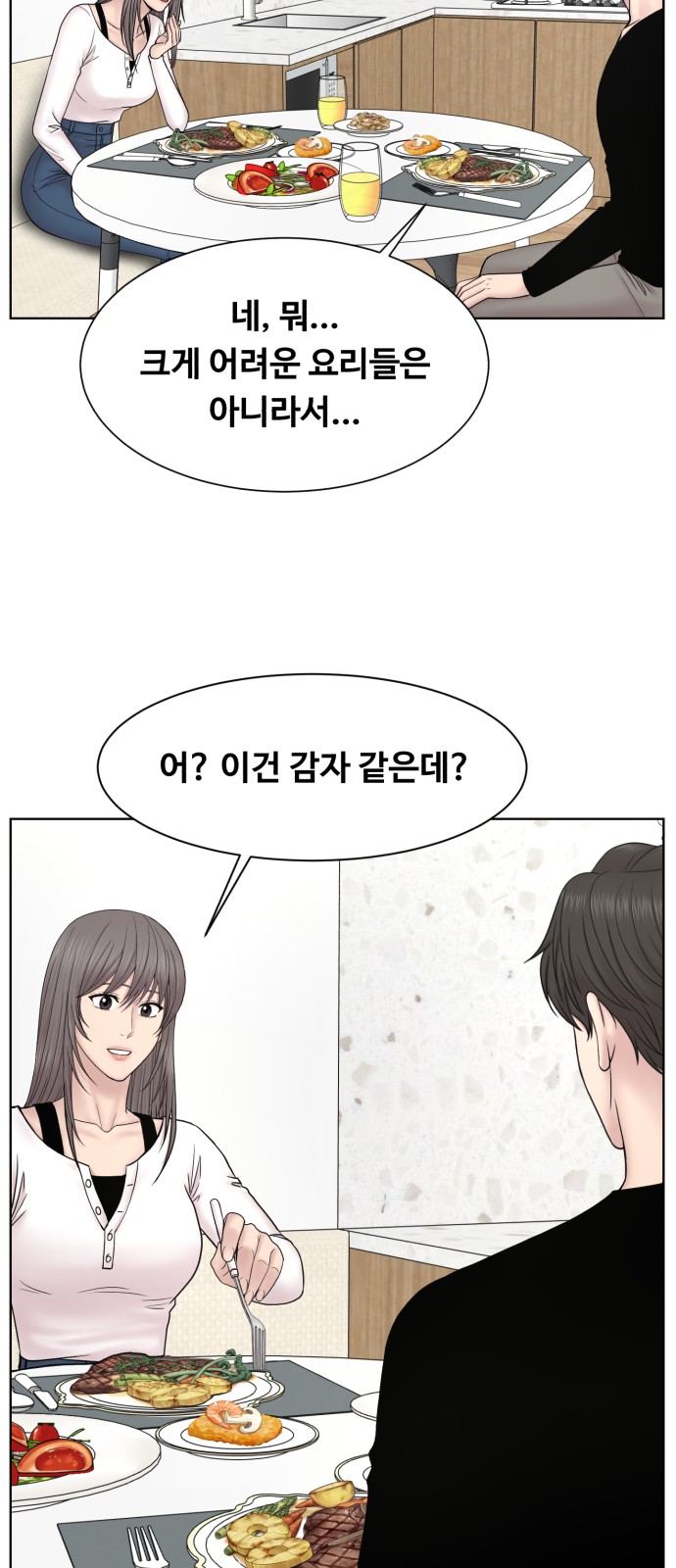 53 페이지