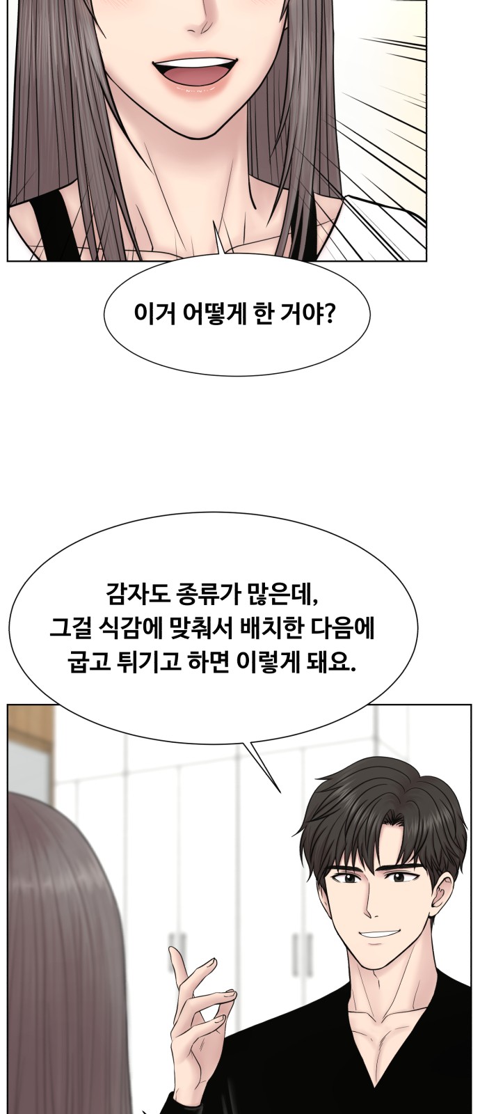 55 페이지