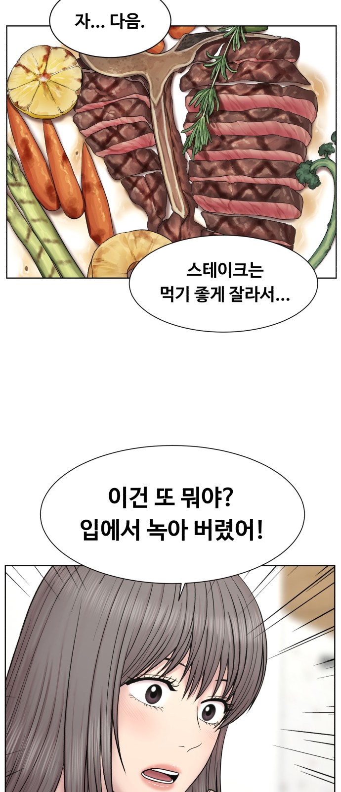 57 페이지