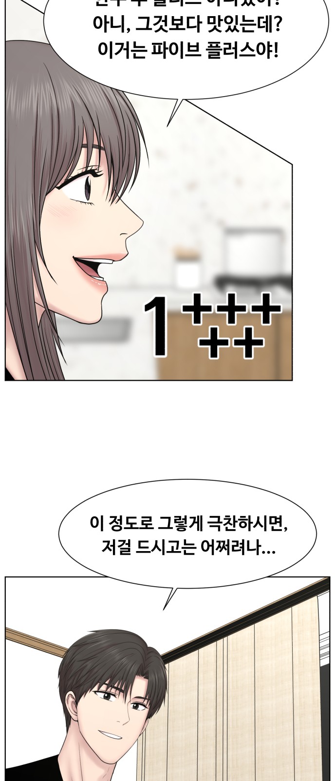 59 페이지