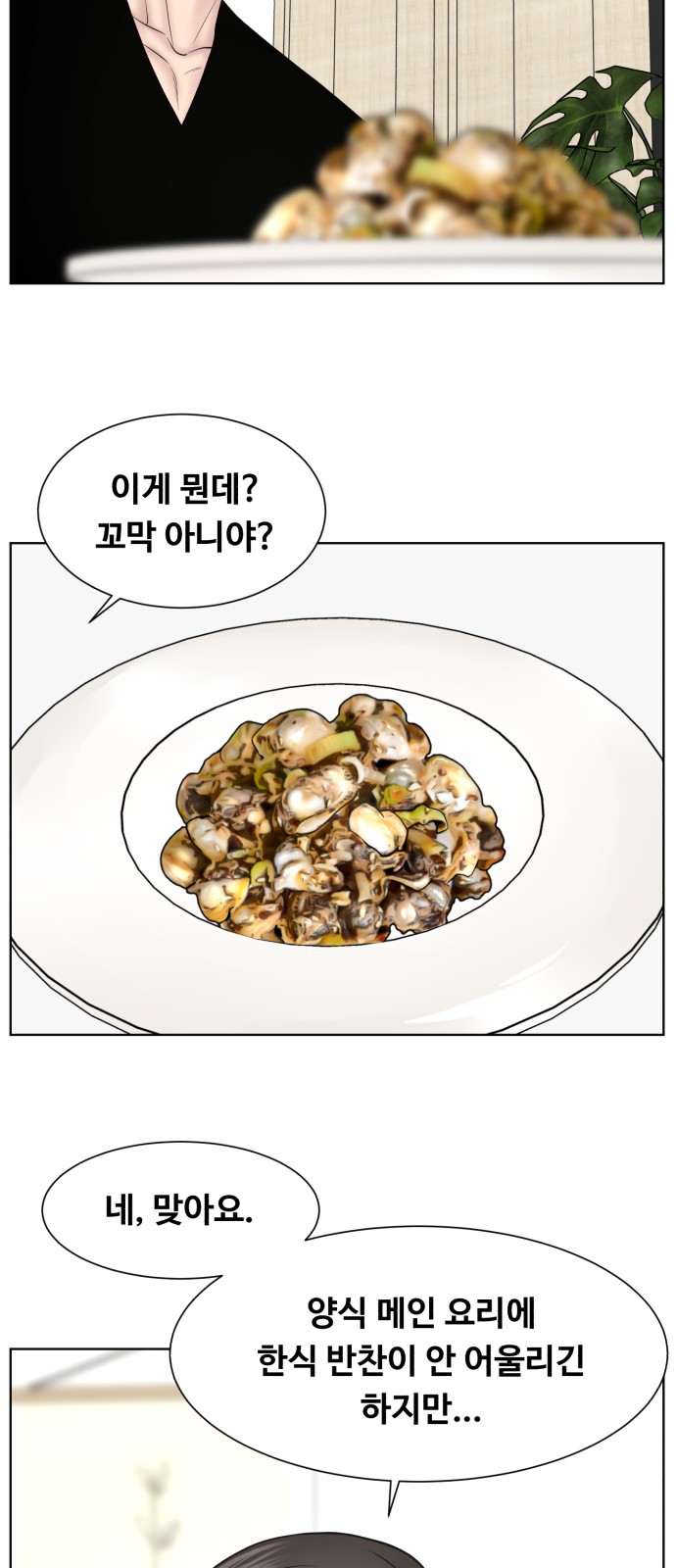 60 페이지