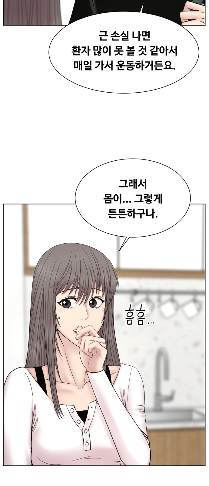 15 페이지