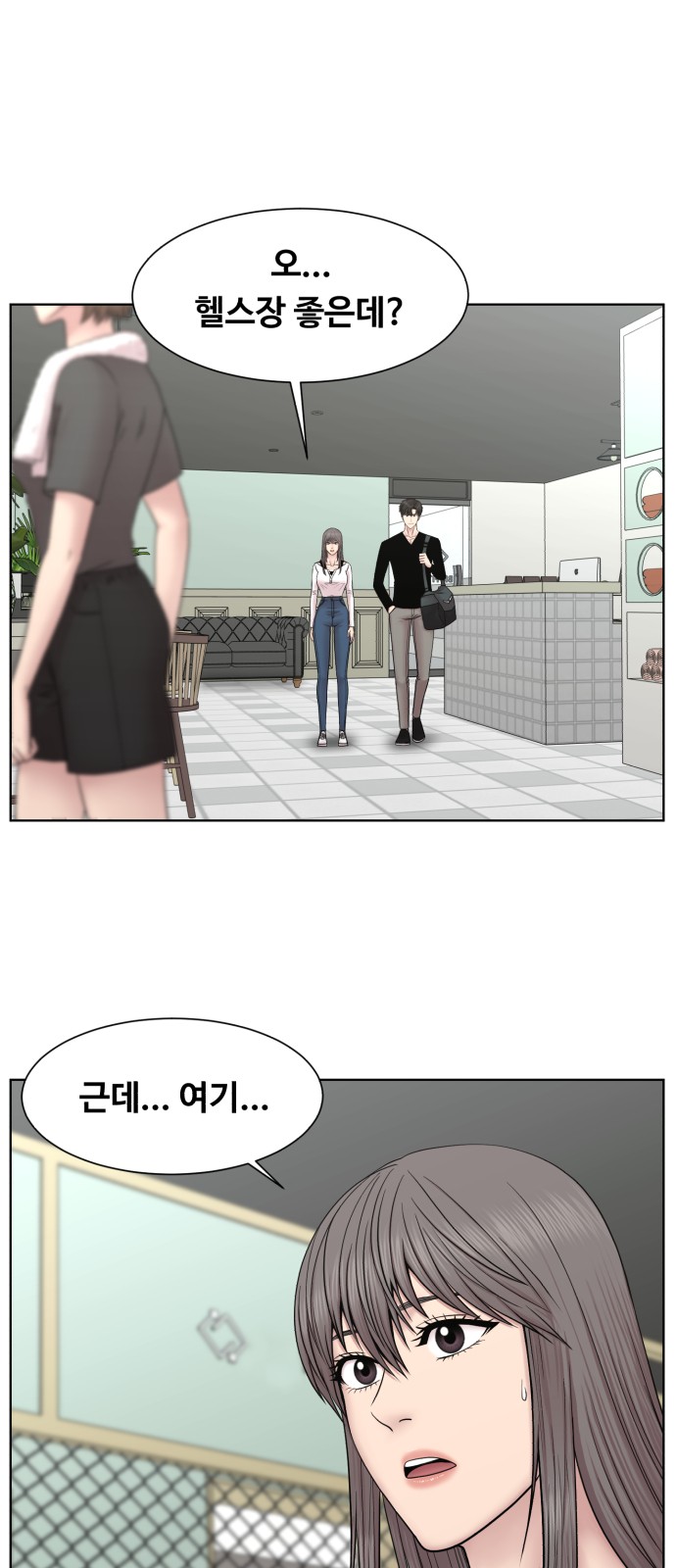 19 페이지