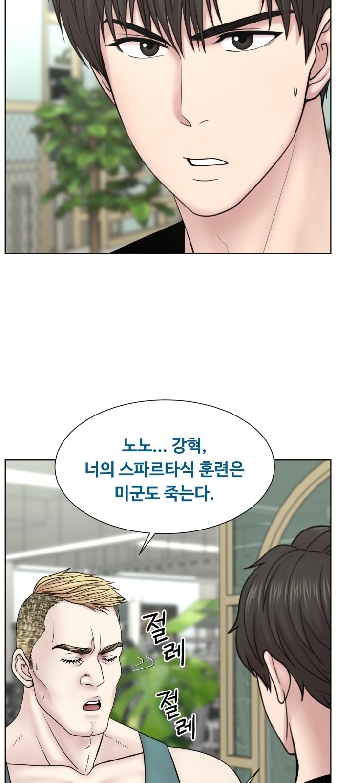 25 페이지