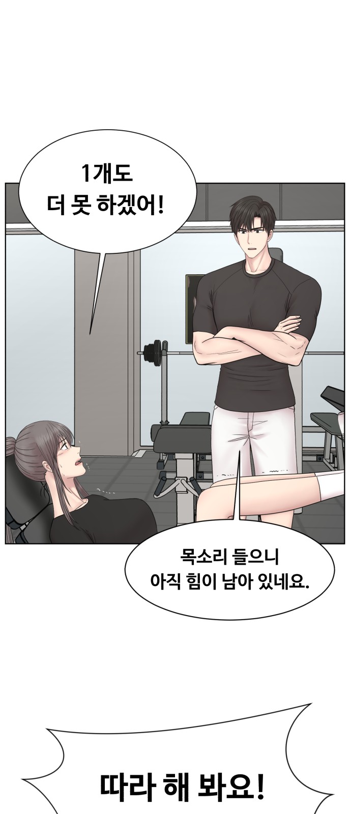 31 페이지