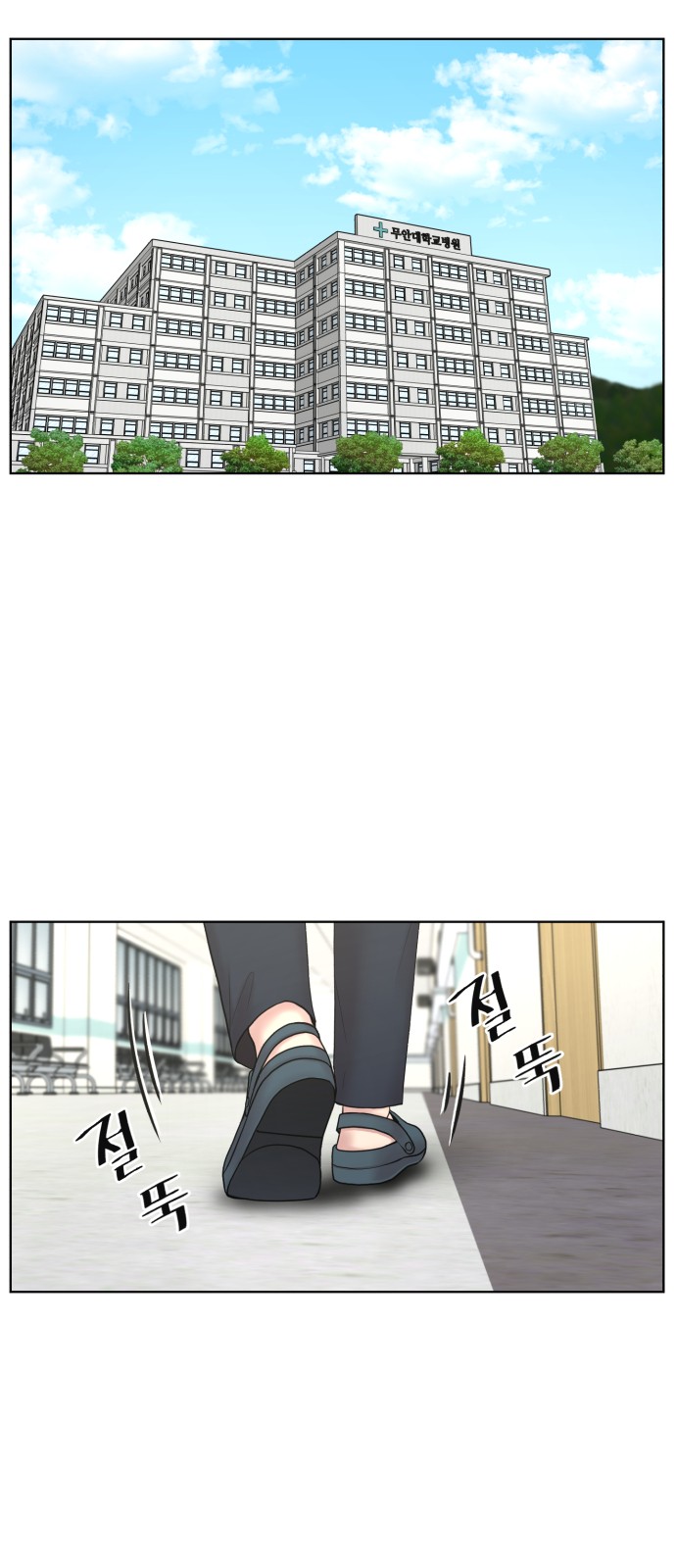 35 페이지