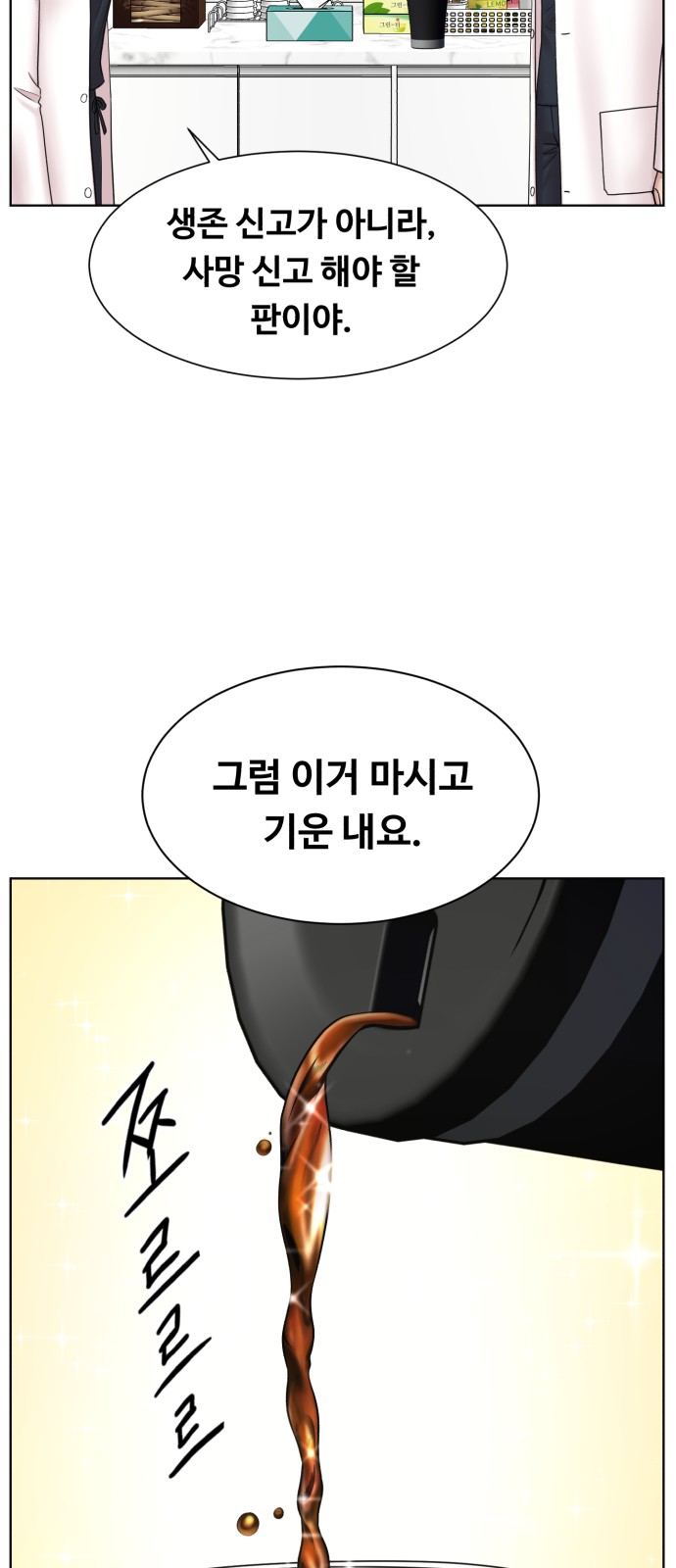 41 페이지